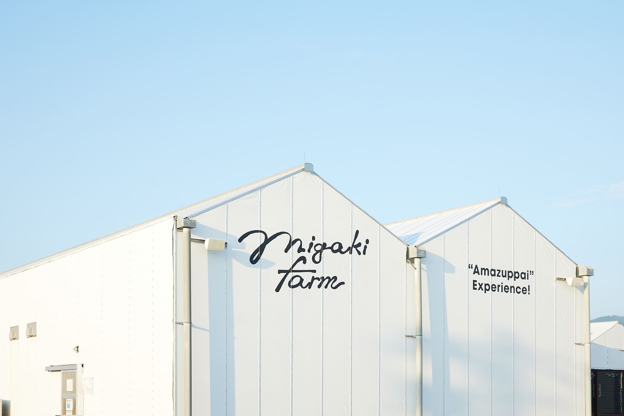 MIGAKI FARM 外観